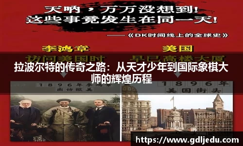 乐发∨I官网