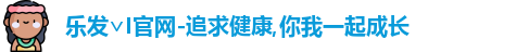 乐发∨I
